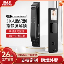 博克3D人脸识别掌静脉指静脉全自动智能锁大屏猫眼可视内 外三摄